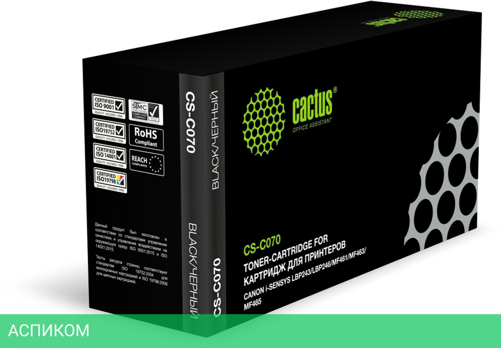 Картридж Cactus CS-C070 черный