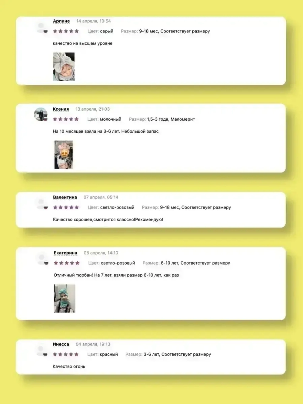 Чалма осенняя детская и снуд