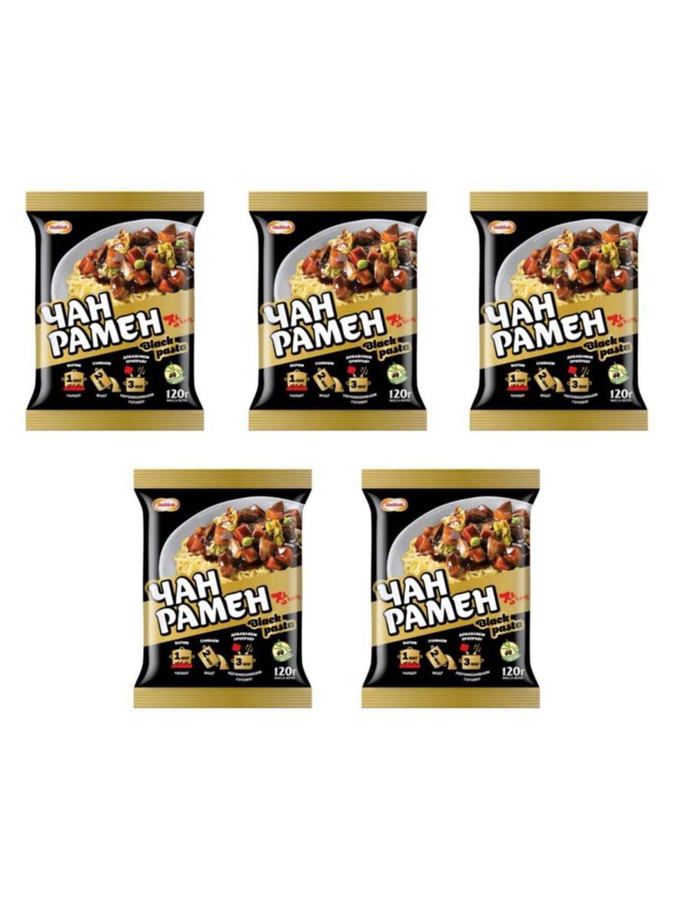 Лапша для варки Чан Рамён Black Pasta 120 г, 5 шт