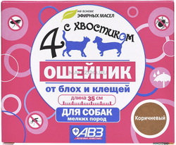 ЧЕТЫРЕ С ХВОСТИКОМ Ошейник от блох и клещей для собак мелких пород 35 см