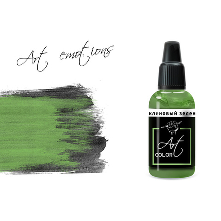 кленовый зеленый (maple green)