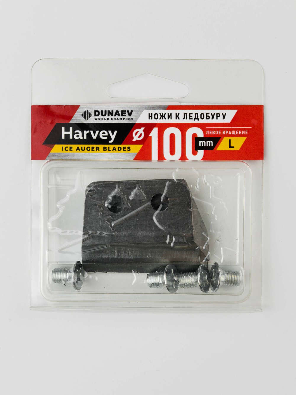 Ножи  "Dunaev-Harvey" прямые левого вращения 100мм в блистере