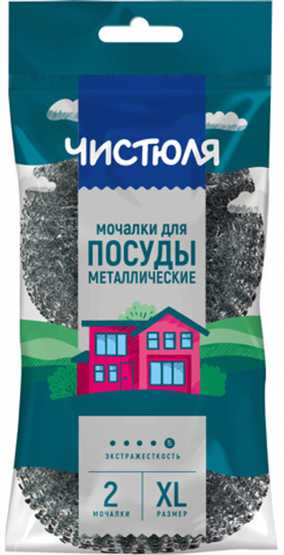 ЧИСТЮЛЯ Мочалка металлическая 2 шт.