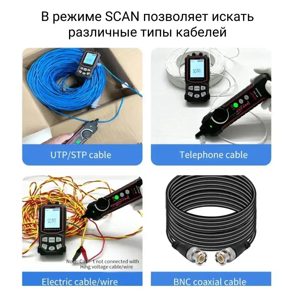 Кабельный тестер Noyafa NF-918S