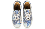 Vans Old Skool Van Gogh Old Vineyard (Женская размерная сетка)
