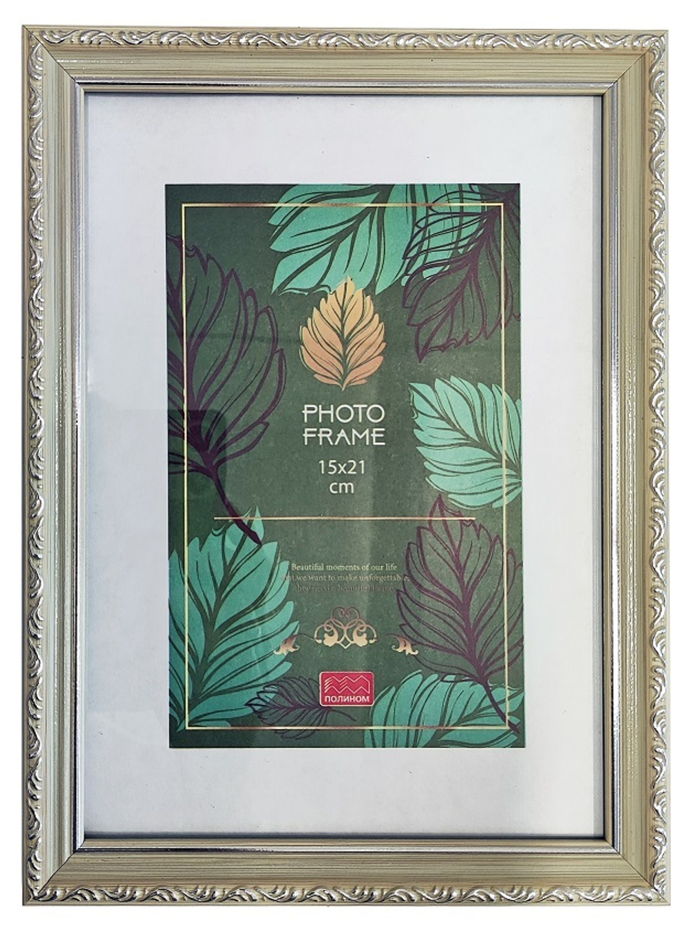Фоторамка пластик 15х21 см Палермо кремовый
