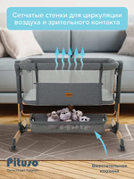 Колыбель PITUSO Flora dark grey
