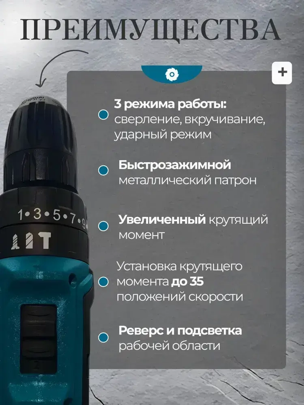 Дрель-шуруповерт 24 вольт, От аккумулятора, 24 В, 2 АКБ