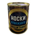 Консервированные носки, подарочные, ВоенПро