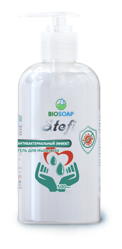 Гель - мыло АНТИБАКТЕРИАЛЬНЫЙ ЭФФЕКТ STEFI, 500мл