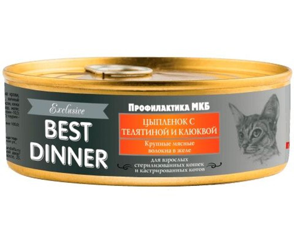 Влажный корм Best Dinner Exclusive для стерилизованных кошек с цыпленком, телятиной и клюквой, банка 100г