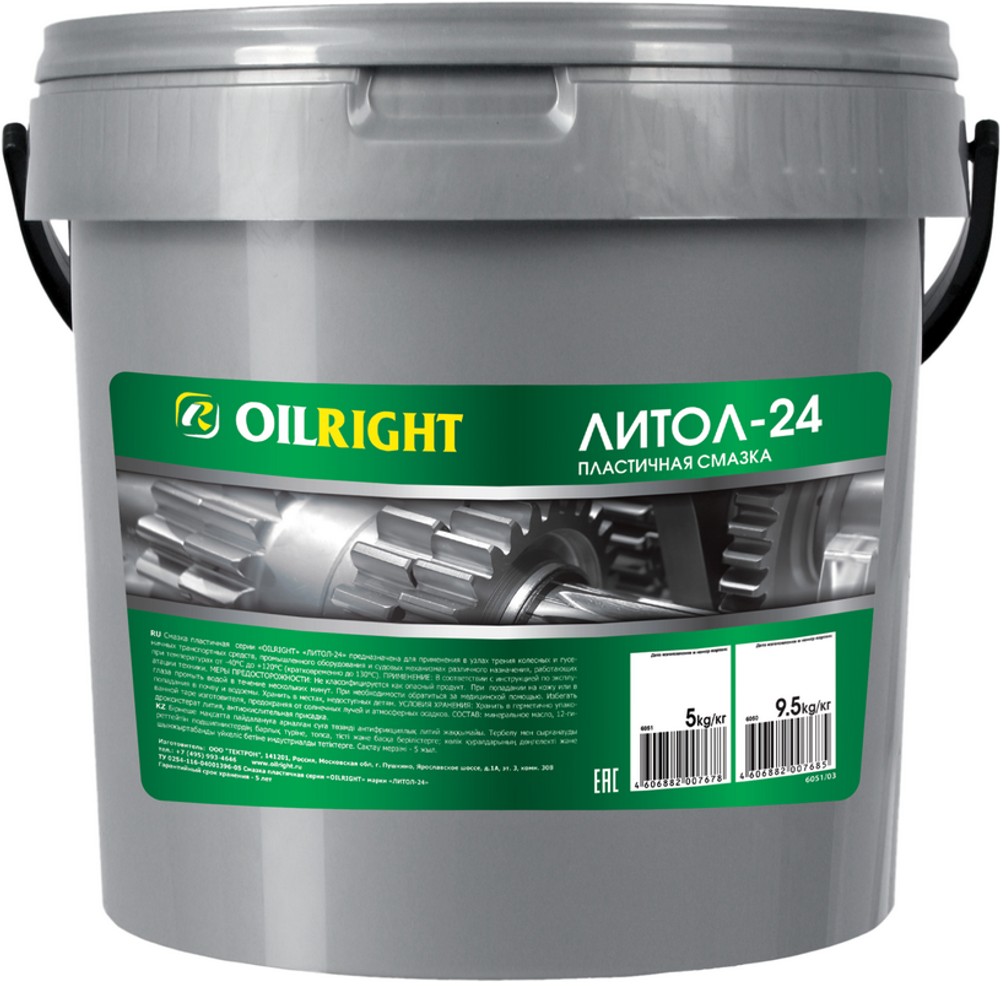 Смазка Литол-24 Oilright, 9,5 кг