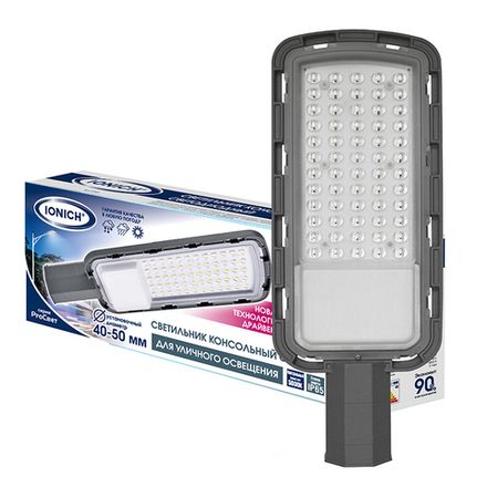 Светильник консольный линзованный ТМ IONICH ILED-ДКУ-50-SMD2835-5000-L-IP65