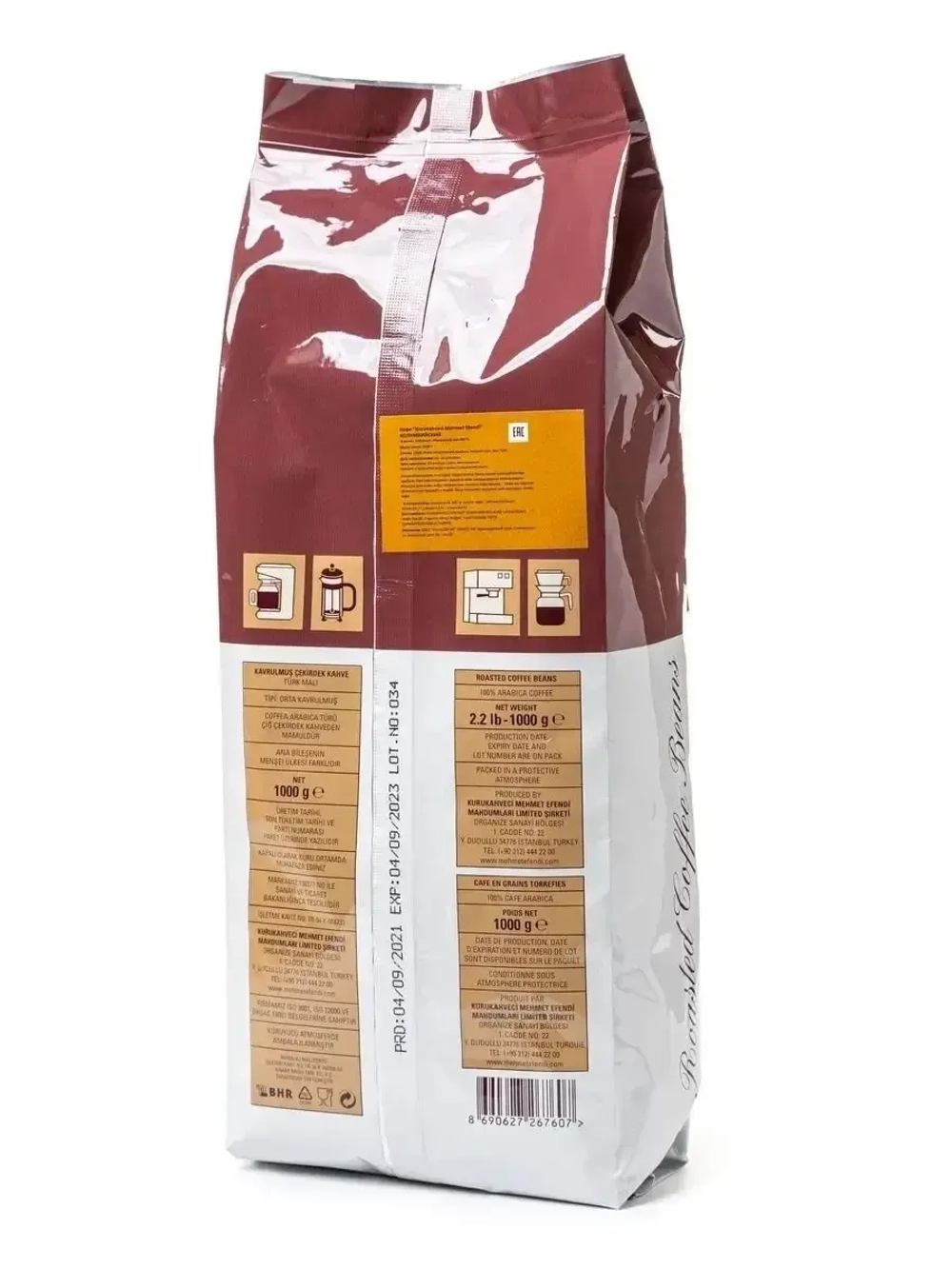 Кофе турецкий в зернах Mehmet Efendi Colombian