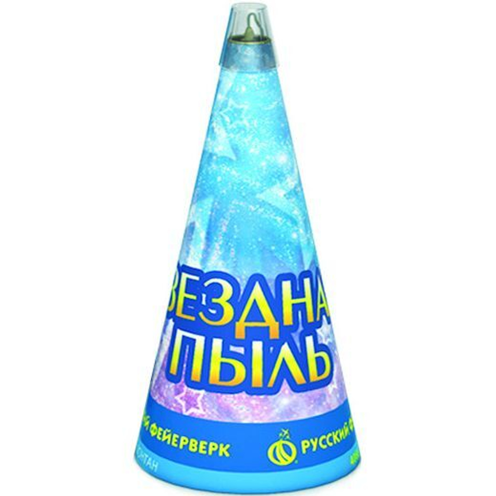 Фонтан пиротехнический "Звездная пыль"