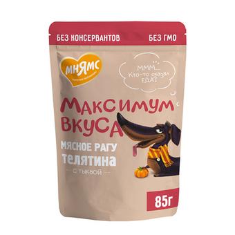 Влажный корм пауч для собак Мнямс максимум вкуса мясное рагу с телятиной и тыквой 85г 24 шт