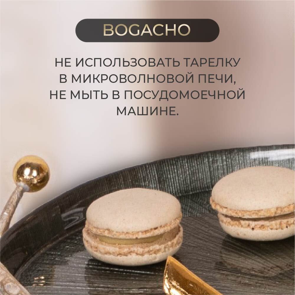 Фруктовница-конфетница Терра (поднос) Бронза Зеленый