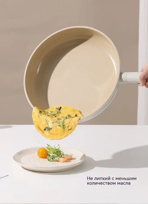 Набор сковород