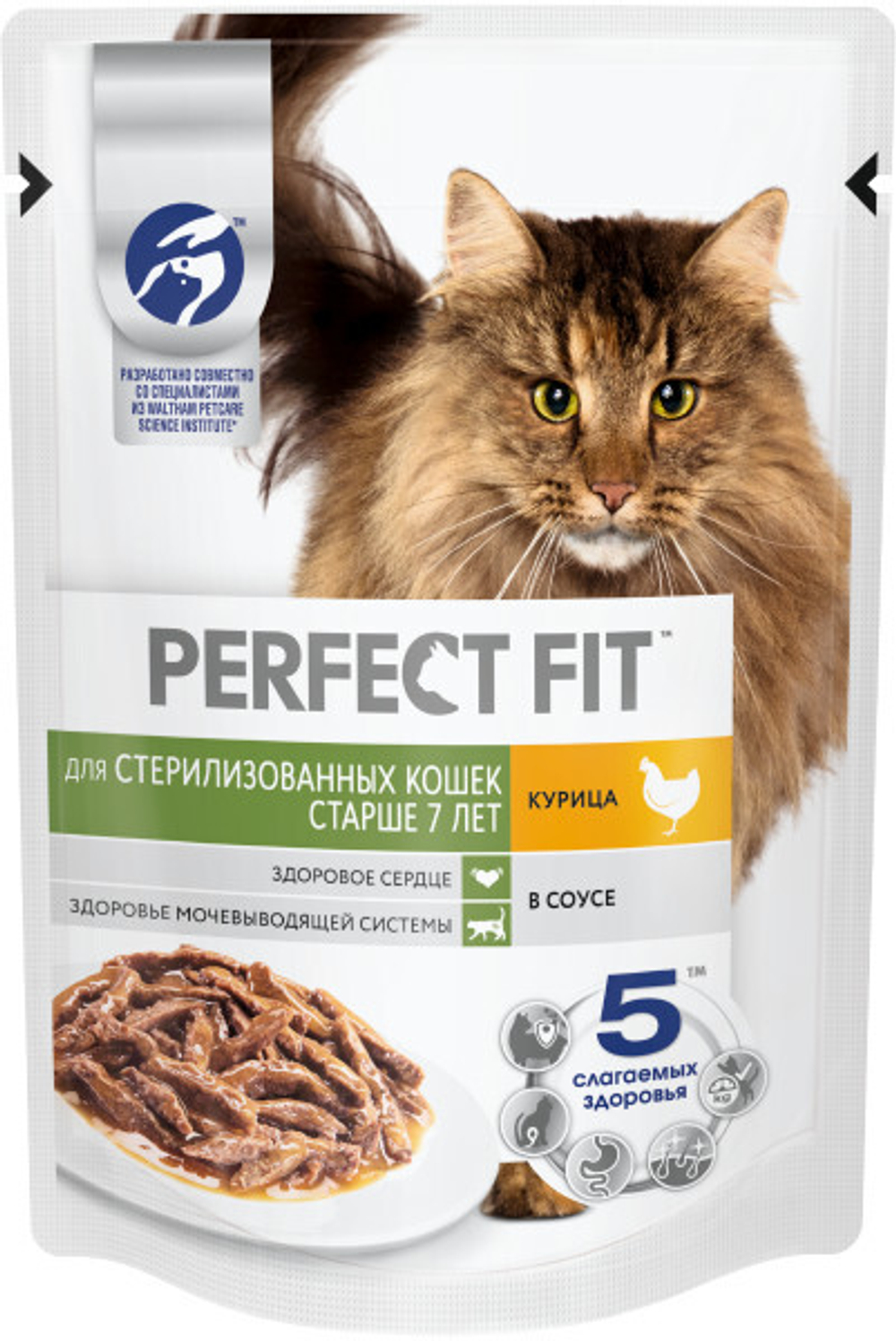 Курица, 75г старше 7 лет влажный корм для кошек Perfect Fit стерилиз.