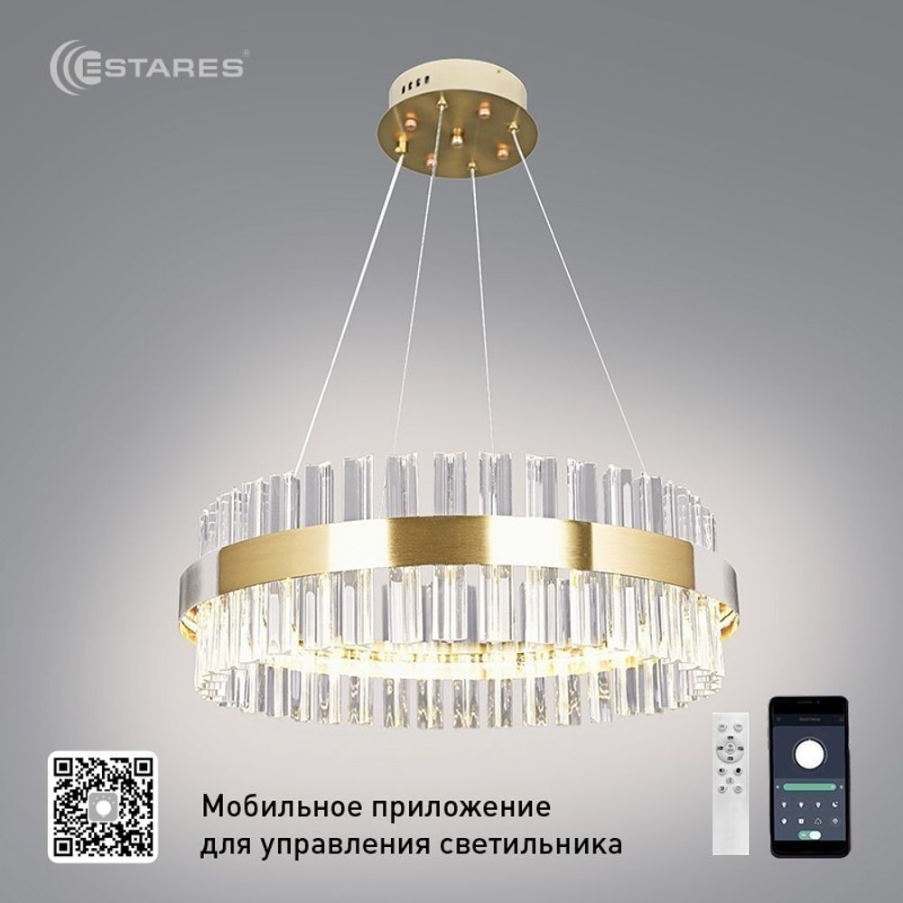 Управляемая светодиодная люстра SOFIA 100W R-APP-500x1000-GOLD/CLEAR-220-IP20