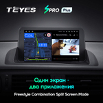 Teyes SPRO Plus 9" для Lexus CT 200 2010-2018