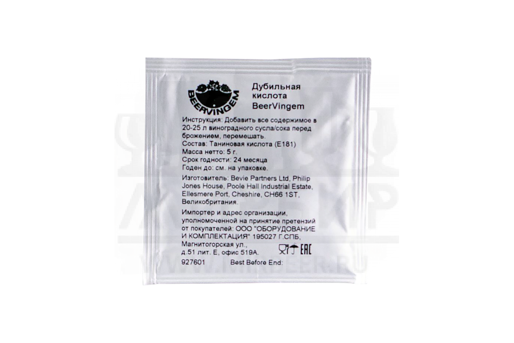 Танин (дубильная кислота) Beervingem, 5 г
