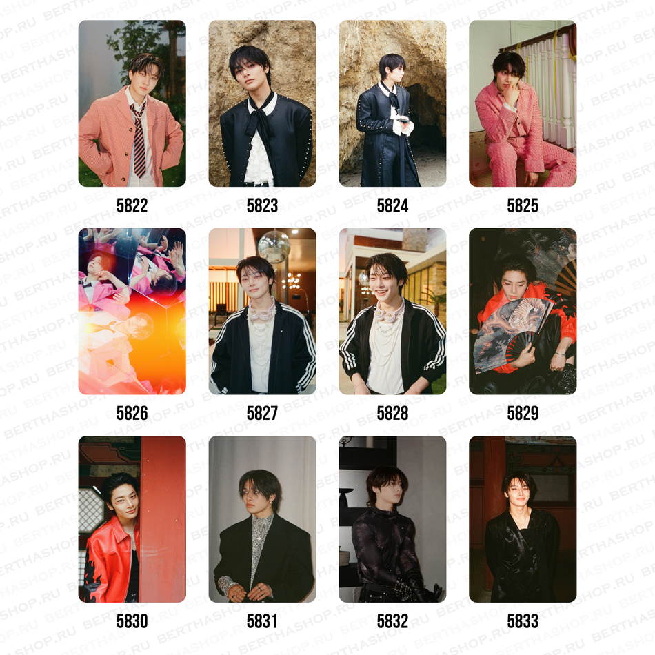 Карты / STRAY KIDS #5750 - #5833