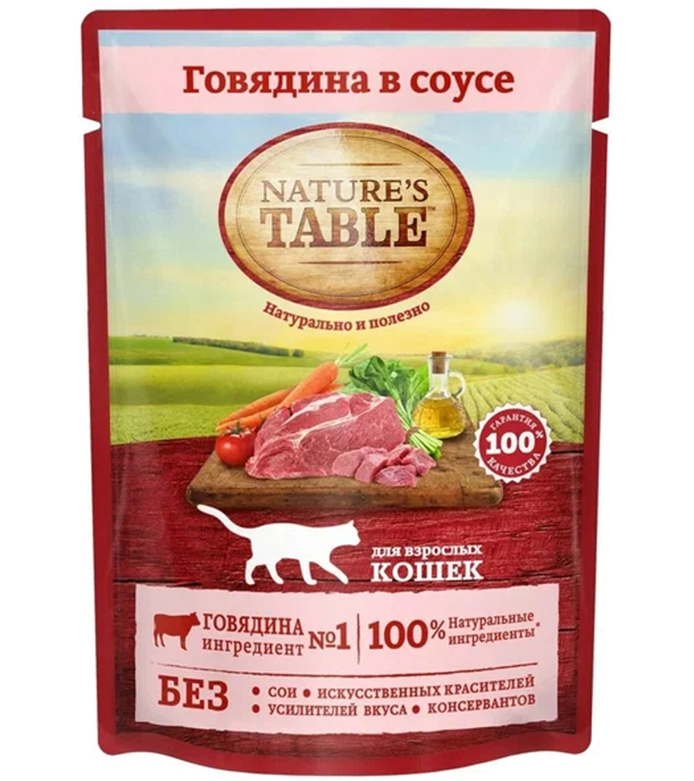 Nature's Table Говядина в соусе 85гр.