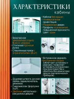 Душевая кабина AvaCan EM2710 N с гидромассажем