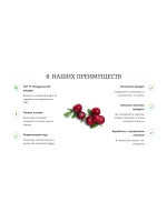 Клюква в сахаре 125 гр - 2 шт
