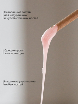 Cosmex Камуфлирующий самовыравнивающийся гель UV Gel Milky Nude 15 гр