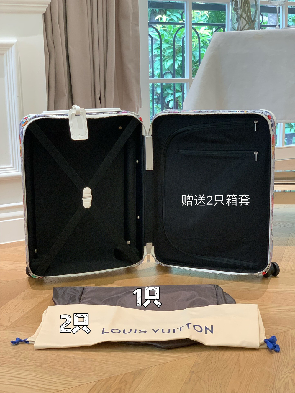 Louis Vuitton Horizon 55 Suitcase
