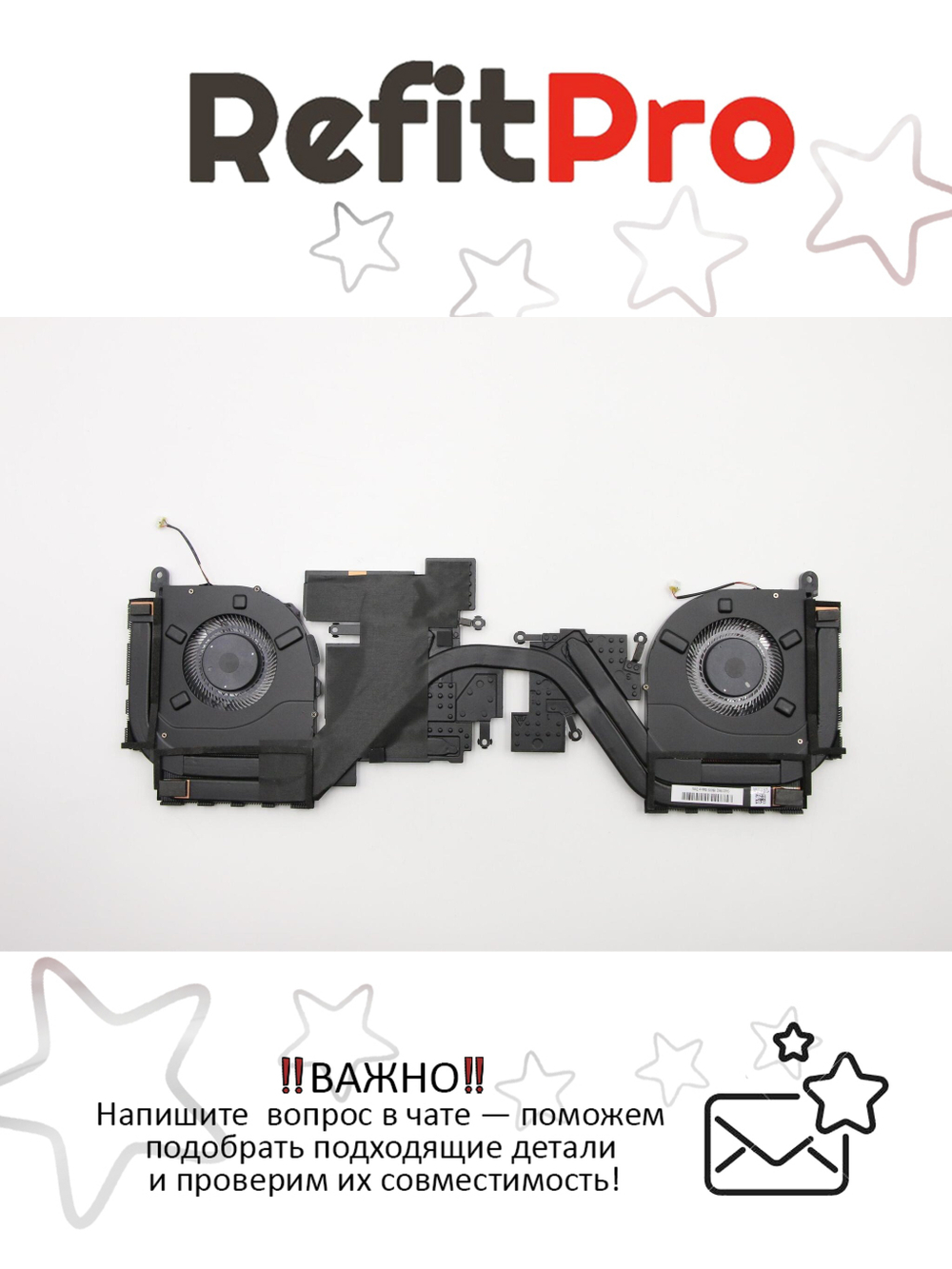 Радиатор с вентилятором для ноутбука Lenovo Legion Y740-15IRH (5H40S19952), оригинал