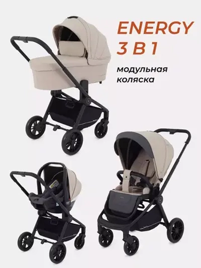 Коляска детская RANT basic "ENERGY" (3в1) RA092