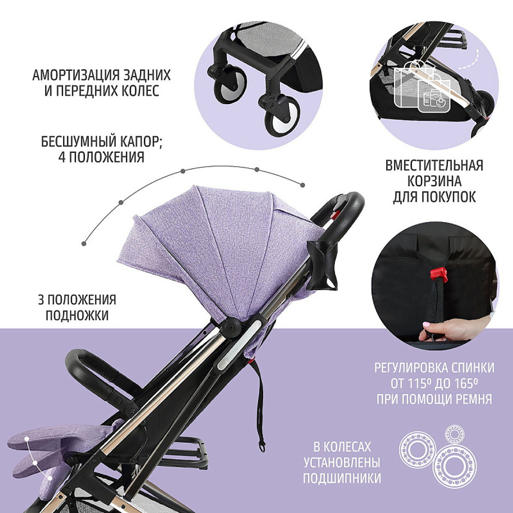 Детская прогулочная коляска Nuovita Anima lilla, Argento / Сиреневый, Серебряный