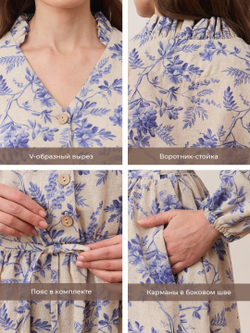 Платье с воротником стойкой