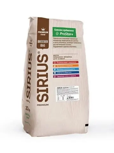 SIRIUS (Сириус) корм с белой рыбой 20кг