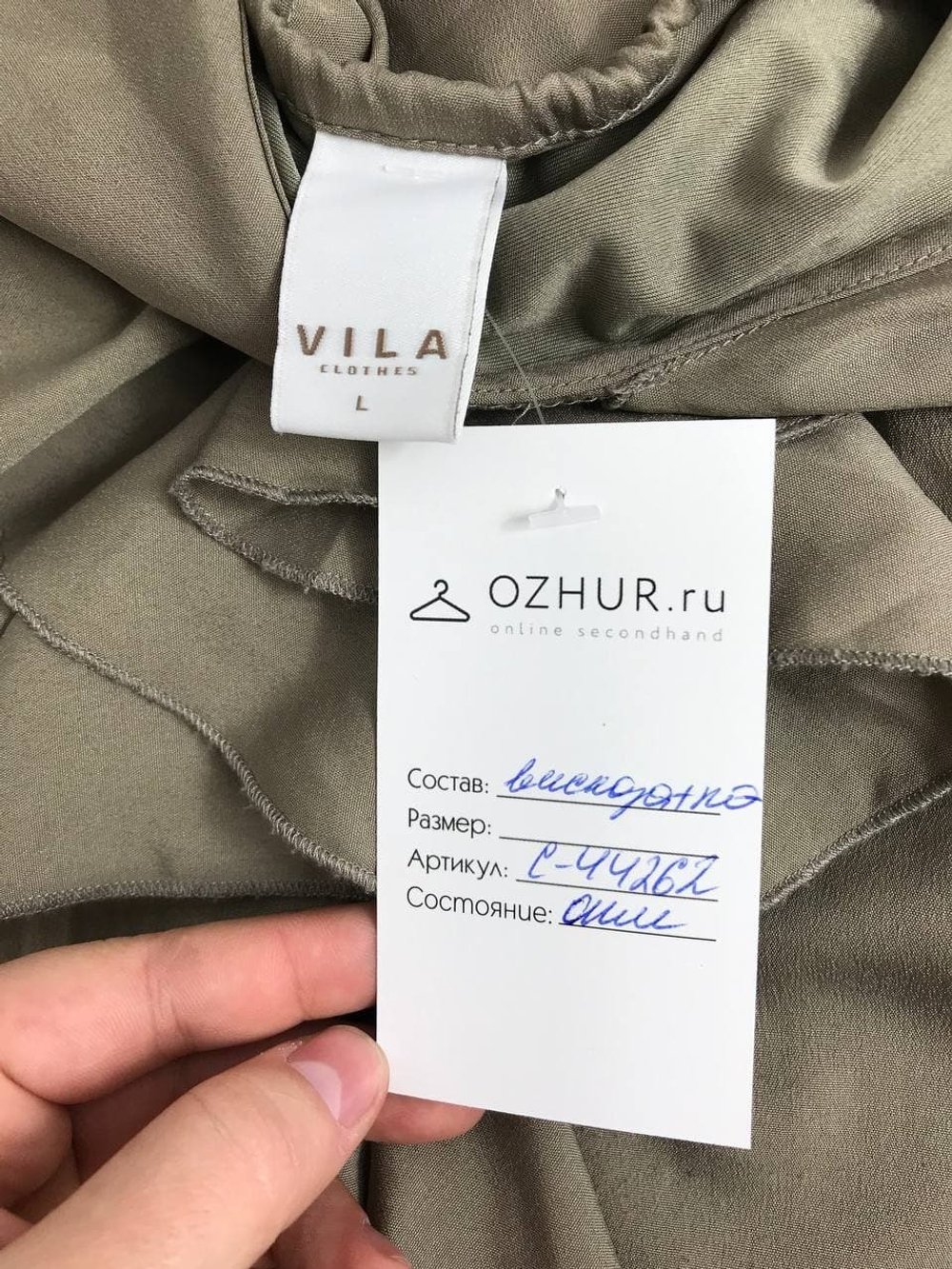 Топ Vila эффектный 48 размер