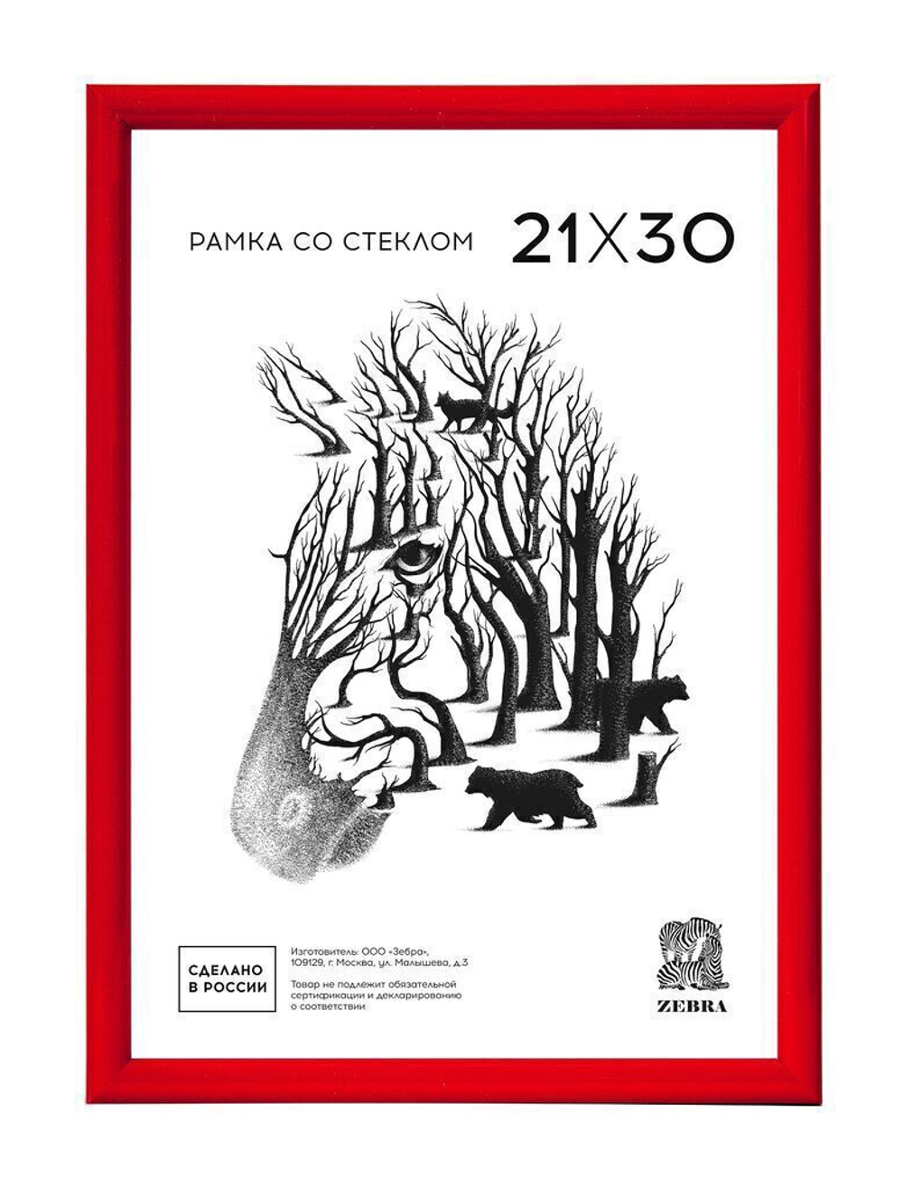 Фоторамка пластик 21*30 514 (Красная)