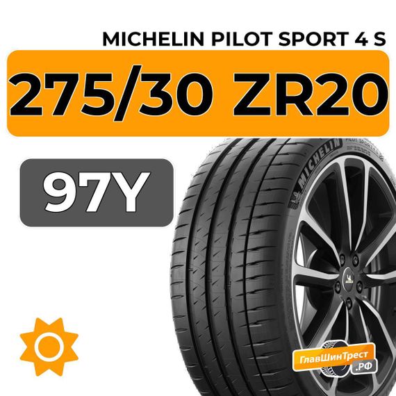Michelin Pilot Sport 4 S 275/30 ZR20 97Y XL
