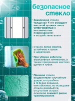 Душевое ограждение DIONRIA (120х80) стекло матовое вельвет, без поддона