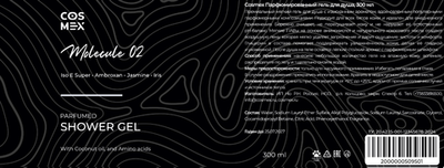 Этикетка Cosmex Parfumed Shower Gel Molecule 02 Парфюмированный гель для душа Молекула 02 300 ml