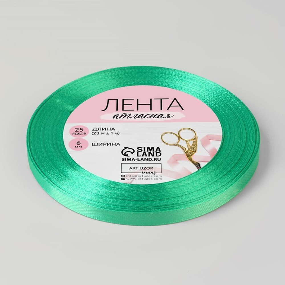 Лента атласная 0,6см*22,85м Бирюзовый	 148