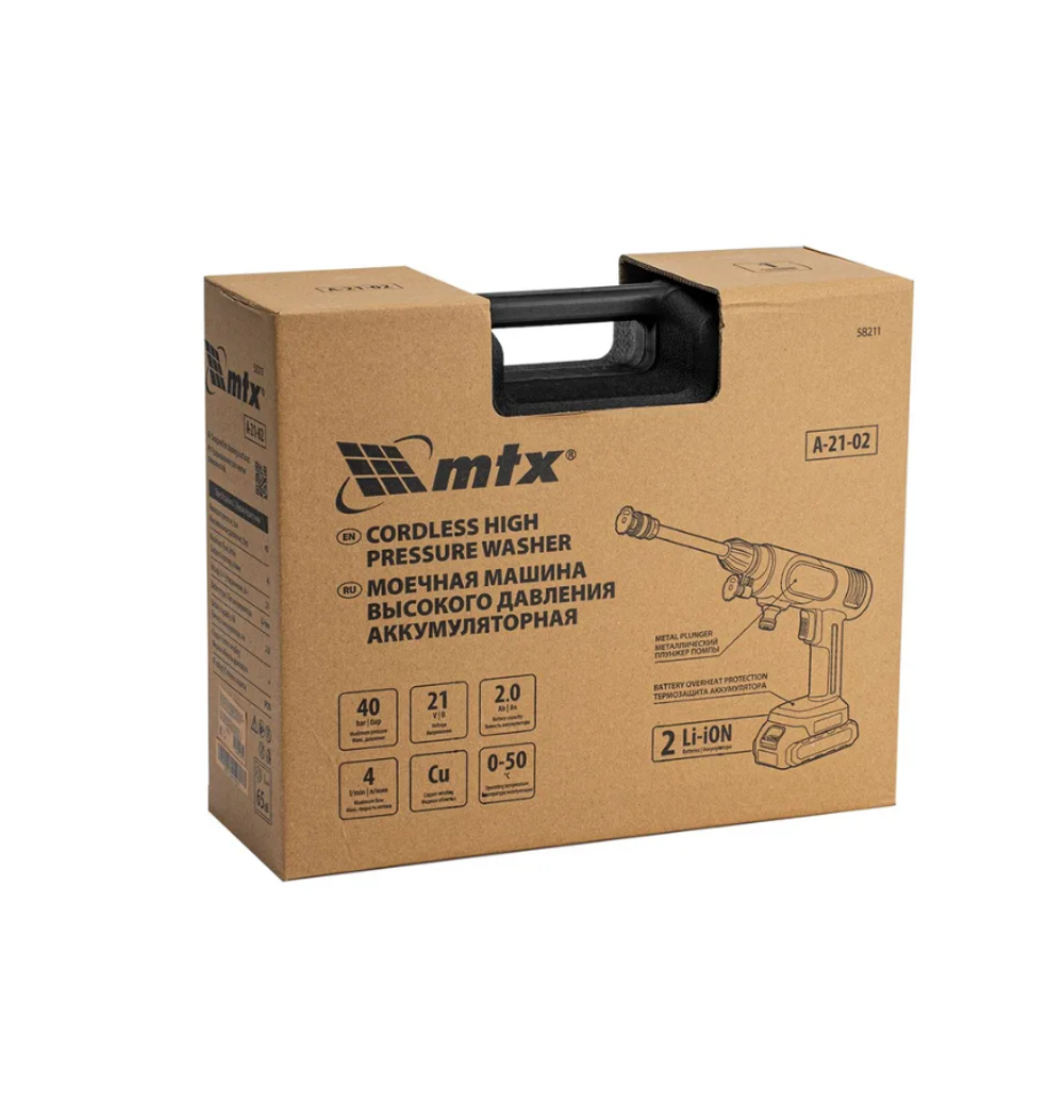 Моечная машина высокого давления аккумуляторная MTX А-21-02