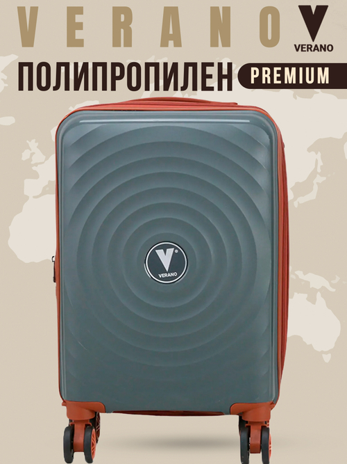 Чемодан большой "Verano" из полипропилена, съёмные колёса