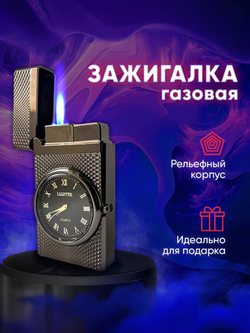 газовая зажигалка с часами, золотистый мат.
