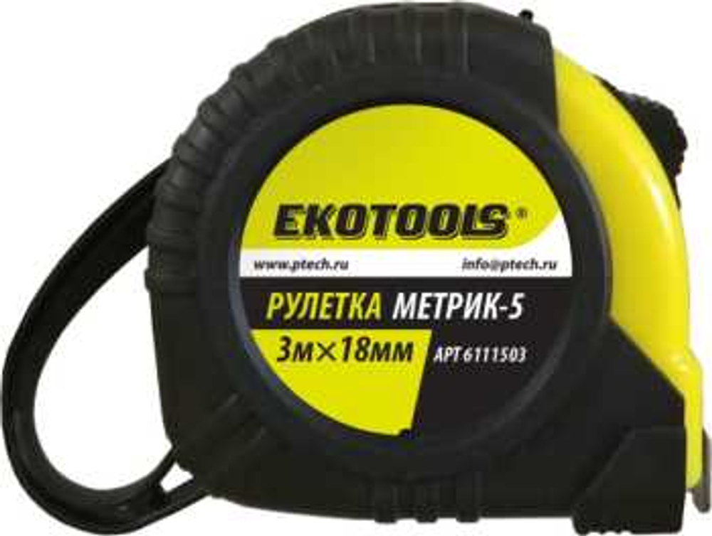 Рулетка Метрик-5 5м*18мм обрезиненный корпус