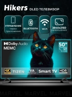 Телевизор смарт ТВ 50 дюймов Smart TV Wi Fi 50" 4K UHD 2160p