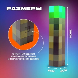 Детский ночник Майнкрафт Факел светодиодный, светильник minecraft 4 цвета свечения