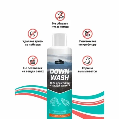 Средство для стирки изделий из пуха Trekko Down Wash 900мл